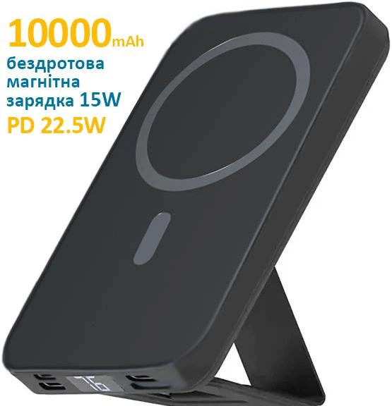 УМБ Villini 10000 mAh MagSafe — Міні павербанк з бездротовою зарядкою 15W