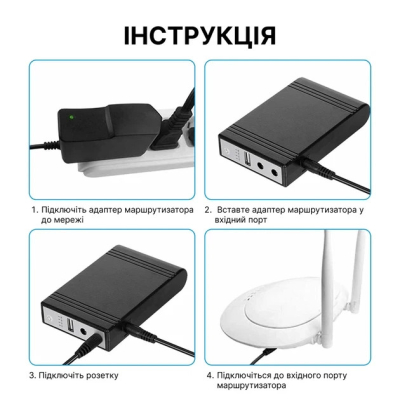 Mini UPS WGP 103A — ДБЖ 10400 mAh 5V/9V/12V для роутера та оптики