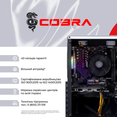 Комп'ютер COBRA Advanced (A75F.32.S10.56T.23062) — Огляд Ryzen 5 7500F, RTX 5060 Ti 16 ГБ та DDR5