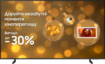 Телевізор Samsung QLED 50" Q8FAAU — Максимальна якість кольору Quantum Dot та AI-функції