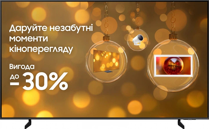 Телевізор Samsung QLED 50" Q8FAAU — Максимальна якість кольору Quantum Dot та AI-функції